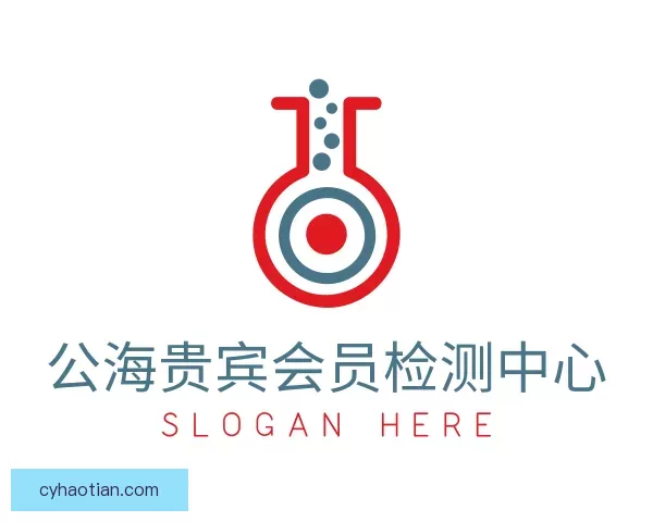 知道公海贵宾会员检测中心